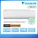 DAIKIN 大金 大關U系列10-12坪變頻冷暖分離式冷氣（RXV71UVLT/FTXV71UVLT）_廠商直送