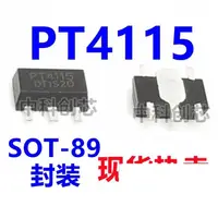 在飛比找蝦皮購物優惠-全新 PT4115 PT4115-89E SOT89 驅動I