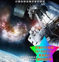 在飛比找Yahoo!奇摩拍賣優惠-DVD 專賣 哈勃望遠鏡/Hubble 3D 紀錄片 201