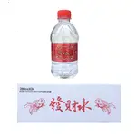 (免運) 年年有餘 發財水280ML 1箱24罐 250元 (3箱出貨)