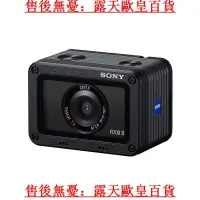 在飛比找露天拍賣優惠-【恆泰】Sony索尼 DSC-RX0M2 黑卡相機迷妳相機 