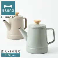 在飛比找樂天市場購物網優惠-日本公司貨 BRUNO BHK282 琺瑯 水壺 1.6L 