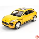 ✨門市現貨✨汽車模型 1:32 保時捷 麥肯 PORSCHE MACAN TURBO SUV 休旅車