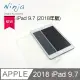 【福利品】Apple iPad 9.7 (2018年版)專用高透款TPU清水保護套（透明）