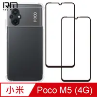 在飛比找PChome24h購物優惠-RedMoon POCO M5 4G 手機殼貼3件組 鏡頭全