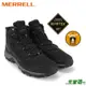 【MERRELL 美國】男 WEST RIM SPORT MID GORE-TEX 中筒登山鞋 黑 ML036519