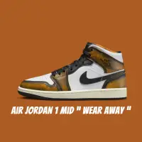 在飛比找momo購物網優惠-【NIKE 耐吉】Air Jordan 1 Mid Wear