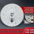 Round Circle Tube Replacement 12W 36W LED Module Ceiling Lamp Source Light Panel