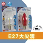 【布魯諾水電生活館】富山 E27燈頭 LED大尖燈泡 1.5W小夜燈 神明燈  紅色/清光色 現貨