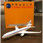 華航 麥道11 中華 航空模型 CHINA AIRLINES MD-11 飛機模型SCHABAK 1/600 1:600