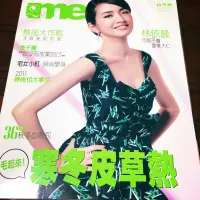 在飛比找蝦皮購物優惠-林依晨《me雜誌2011年12月29日VOL058》《絕版》