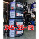 小李輪胎 NANKANG 南港 CRS 245-35-19 半熱熔 性能胎 全新輪胎 全尺寸 全規格 特價 歡迎詢價詢問