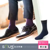 在飛比找momo購物網優惠-【sNug 給足呵護】科技紳士除臭襪-條紋藍(紳士襪/西裝襪