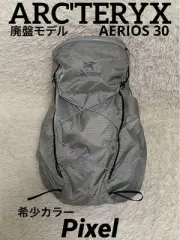 Arc'teryx Aerios 30 Grey Backpack Rucksack 30L Men's Outdoor Gear