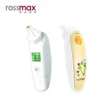 【ROSSMAX 優盛】 紅外線耳溫槍 RA600