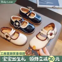 在飛比找蝦皮購物優惠-🌻Baby🌻21-36 韓版女童皮鞋 女童公主皮鞋 可愛花朵