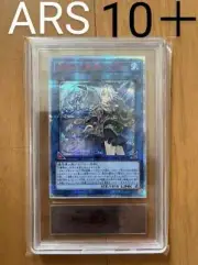 Yu-Gi-Oh! Area 20th ARS 10 PSA10 BGS10 black label #3183cd