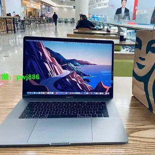 15.4/16英寸獨顯設計視頻剪輯二手蘋果筆記本電腦macbookpro清倉