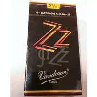 在飛比找蝦皮購物優惠-亞洲樂器 Vandoren ZZ 中音薩克斯竹片 2.5號 