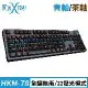 FOXXRAY 塔勒斯戰狐機械電競鍵盤(FXR-HKM-78)