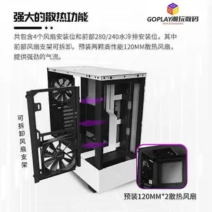 NZXT 恩傑  H510 Flow  電競DIY遊戲中塔ATX機箱（強化-OPLAY潮玩數碼