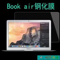 在飛比找Yahoo!奇摩拍賣優惠-【熱賣精選】適用A1466蘋果筆記本Mac Book air