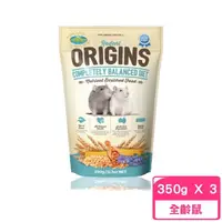 在飛比找momo購物網優惠-【澳洲VETAFARM薇塔農場】寵物鼠飼料 350g*3包組