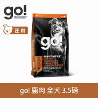 在飛比找ETMall東森購物網優惠-Go! 低致敏無穀系列 鹿肉 全犬配方 3.5磅