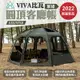 【KZM】VIVA比瓦圓頂客廳帳-軍綠 K221T3T10 適用3-4人 防水塗層 悠遊戶外