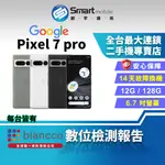 【創宇通訊 | 福利品】GOOGLE PIXEL 7 PRO 12+128GB 6.7吋 (5G) 反向無線充電