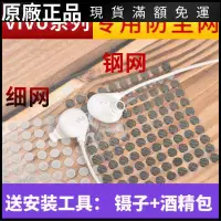 在飛比找蝦皮購物優惠-通用x21耳機防塵網NEX X21i XE710 XE800