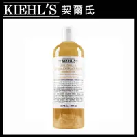 在飛比找PChome24h購物優惠-Kiehls 契爾氏 金盞花植物精華化妝水 500ml