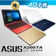 ASUS EeeBook X205TA 超輕巧筆電 11.6吋 四核 2G/32G 門市展示機 【4G手機】