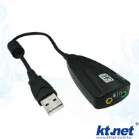 在飛比找有閑購物優惠-[富廉網]【KTNET】KTCAUPD572 USB 7.1