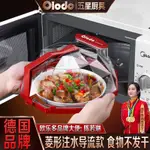 熱銷好物🌟【健康生活】歐樂多微波爐加熱蓋 耐高溫防油濺蓋 飯菜保鮮蓋 防蒼蠅防塵菜罩