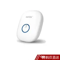 在飛比找蝦皮商城優惠-netis 訊號蛋 E1 WiFi訊號強波器 現貨 蝦皮直送