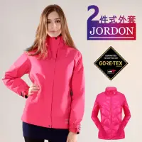 在飛比找momo購物網優惠-【JORDON 橋登】優雅女款 GORE-TEX+精選鵝絨 