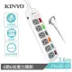 【KINYO】12尺六開六插|台製延長線|全新安規|3.6M延長電源線 CG16612