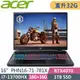 ACER Predator PHN16-71-781X 黑(i7-13700HX/16G+16G/1TSSD/RTX4070-8G/W11/165Hz/16)特仕筆電