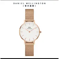 在飛比找蝦皮購物優惠-【Daniel Wellington】DW 手錶 Petit