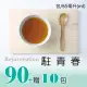 【一午一食】駐青春滴雞精90入+贈10包不挑款(65ml/包-環保包裝)