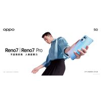 OPPO 旗艦Reno7 (8G+256G)5G手機 星雨藍/星河漸變