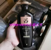 在飛比找Yahoo!奇摩拍賣優惠-熱銷 韓國黑呂洗髮精 護髮素400ml