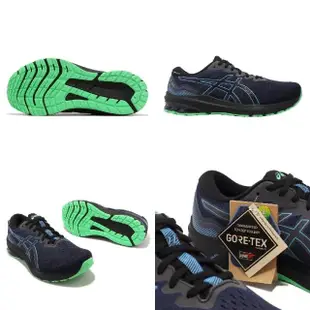 【asics 亞瑟士】慢跑鞋 GT-1000 11 GTX 4E 超寬楦 男鞋 深藍 黑 防水 支撐 亞瑟士(1011B681401)