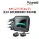 【Polaroid寶麗萊】MS296WG 真2K 夜視雙鏡機車行車記錄器-附64G卡 行車紀錄器 (9折)