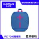 UE Wonderboom 3 防水藍牙喇叭(蔚岸藍)