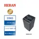 【禾聯 HERAN】 極致窄身10公斤超潔淨直立式定頻洗衣機 HWM-1071 (2022新機上市)