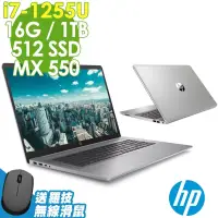 在飛比找博客來優惠-HP 惠普 Probook 470 G9 17吋商用筆電(i