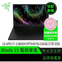 在飛比找蝦皮商城優惠-RaZER 雷蛇 Blade 15 RZ09-0485ZTD