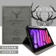 二代筆槽版 VXTRA 2021 iPad mini 6 第6代 北歐鹿紋平板皮套 保護套(清水灰)